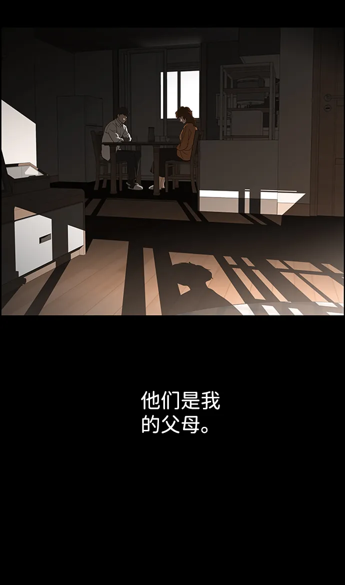 S4-Ep.8. 走失（6） 第80页
