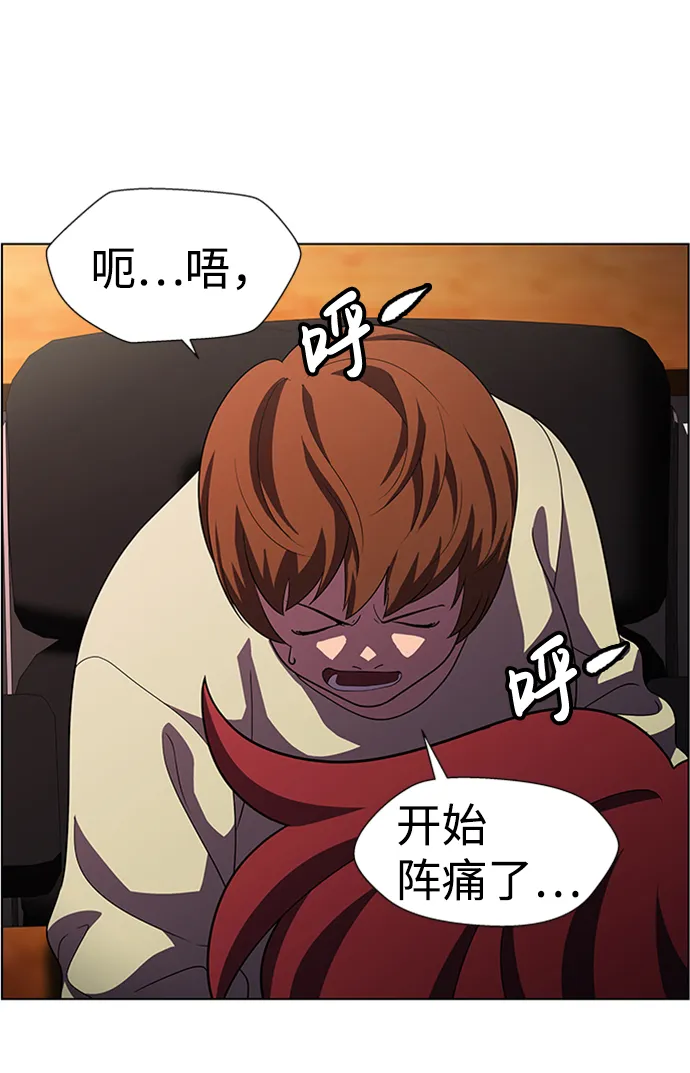 S4-Ep.8. 走失（5） 第9页