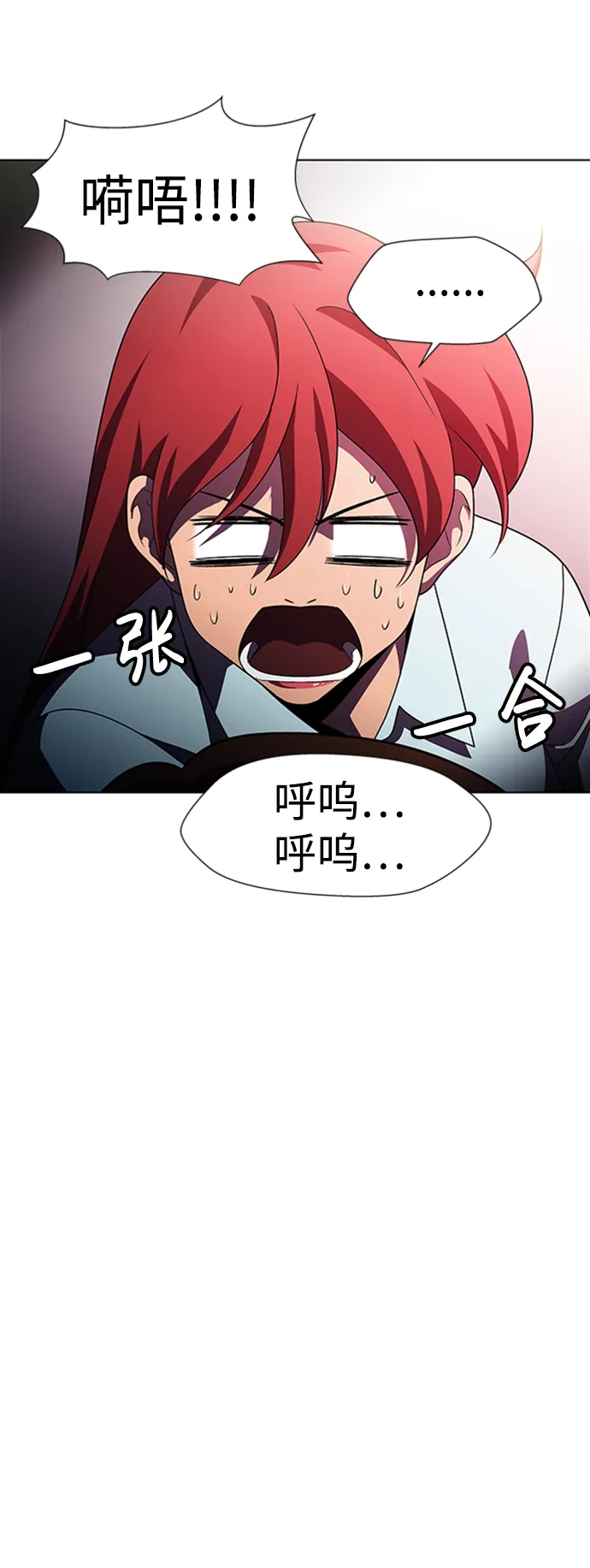 S4-Ep.8. 走失（5） 第10页