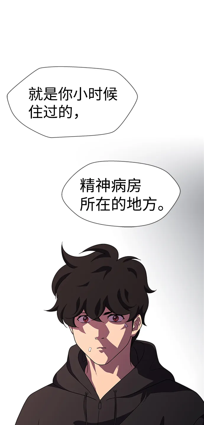 S4-Ep.8. 走失（5） 第12页
