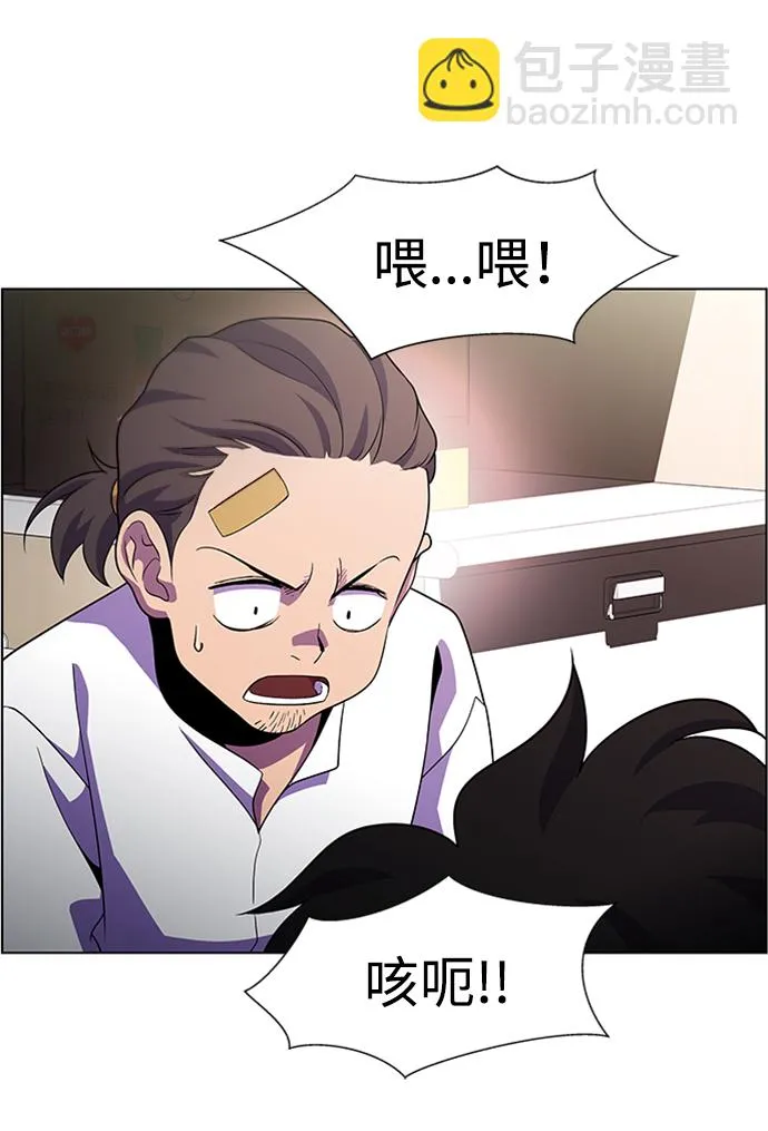 S4-Ep.8. 走失（5） 第15页