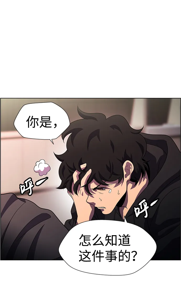 S4-Ep.8. 走失（5） 第20页