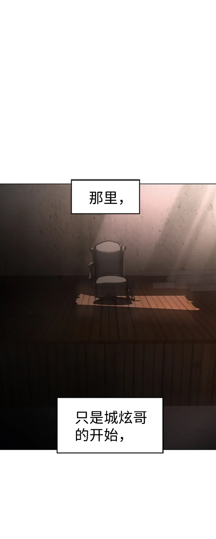 S4-Ep.8. 走失（5） 第24页