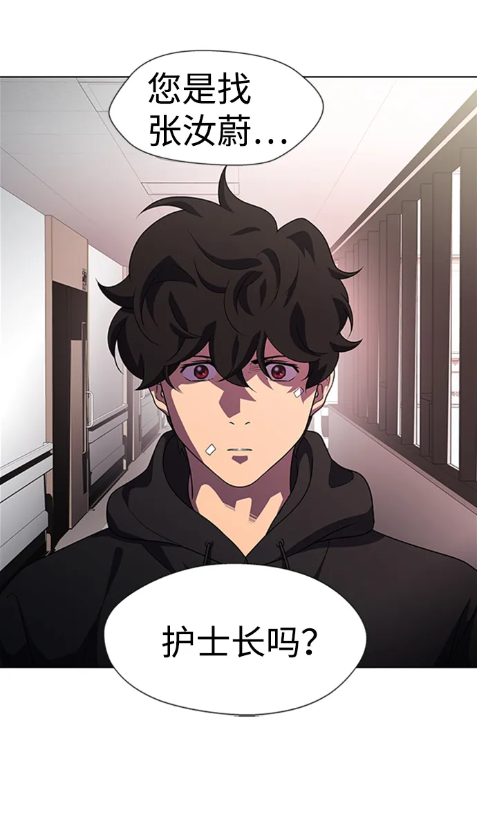 S4-Ep.8. 走失（5） 第33页