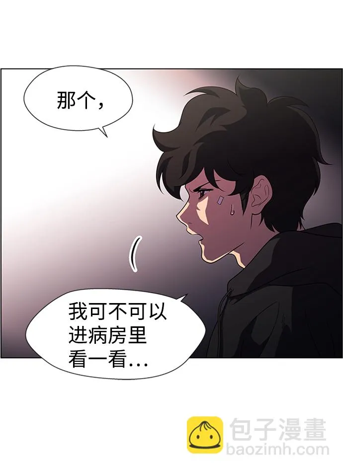 S4-Ep.8. 走失（5） 第46页