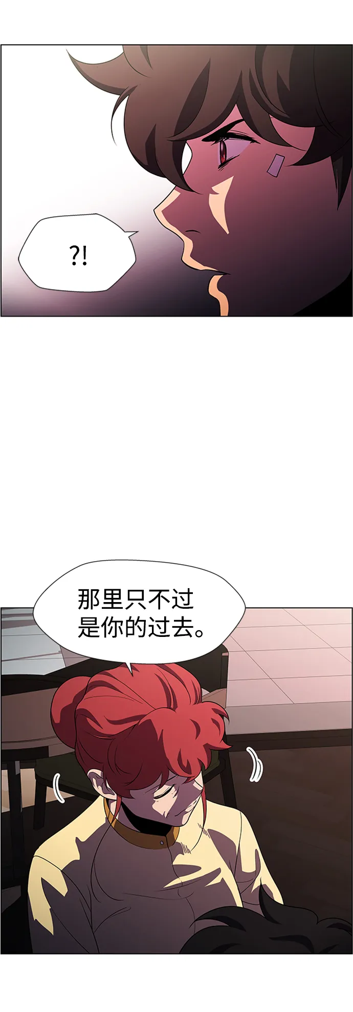 S4-Ep.8. 走失（5） 第47页