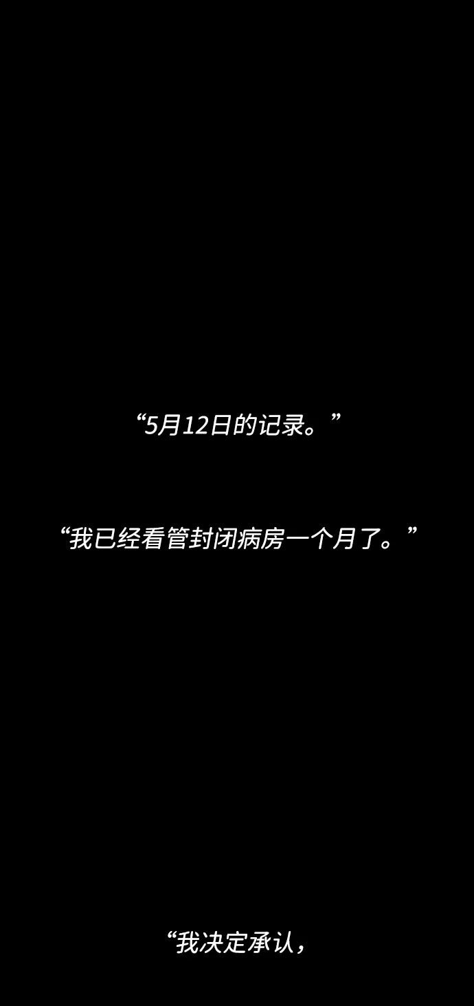 S4-Ep.8. 走失（5） 第58页
