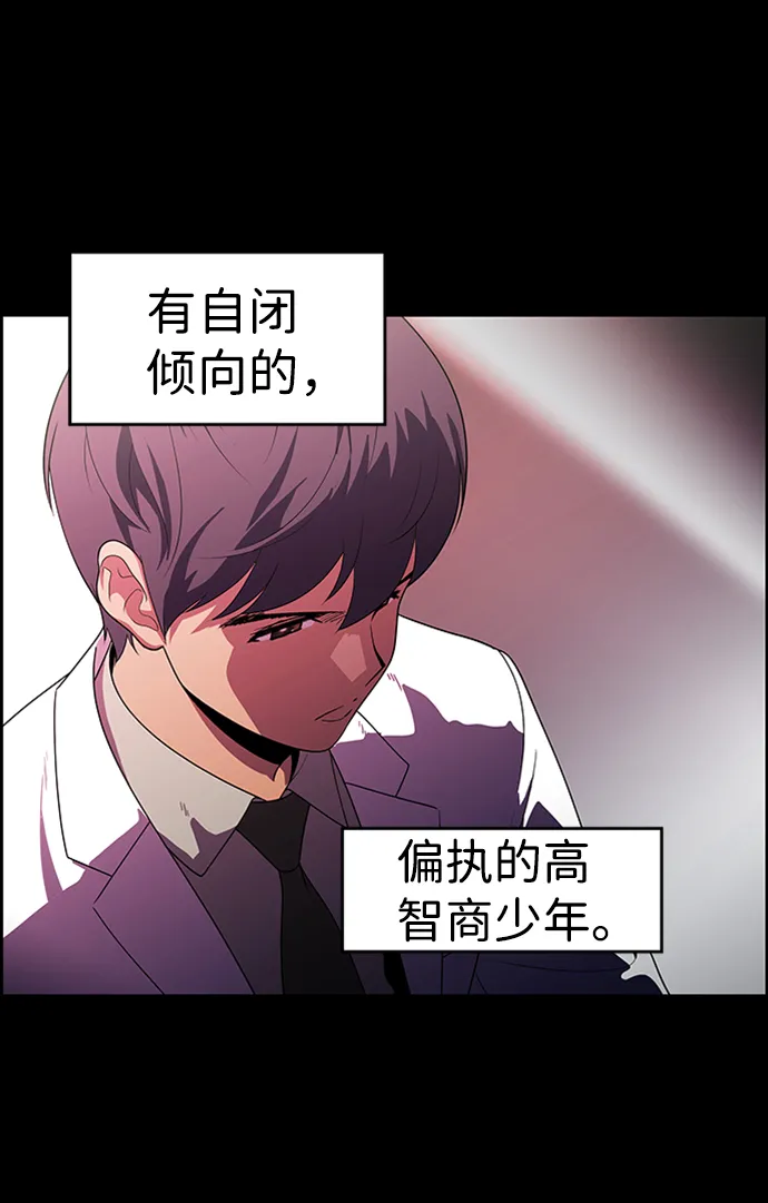S4-Ep.8. 走失（5） 第60页