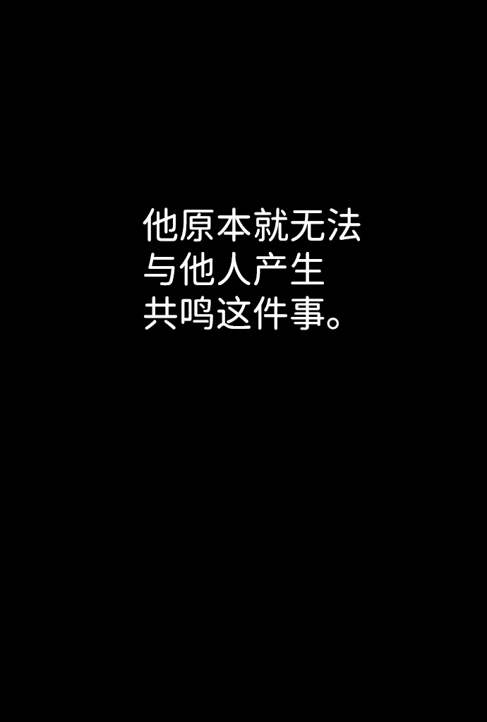 S4-Ep.8. 走失（5） 第64页