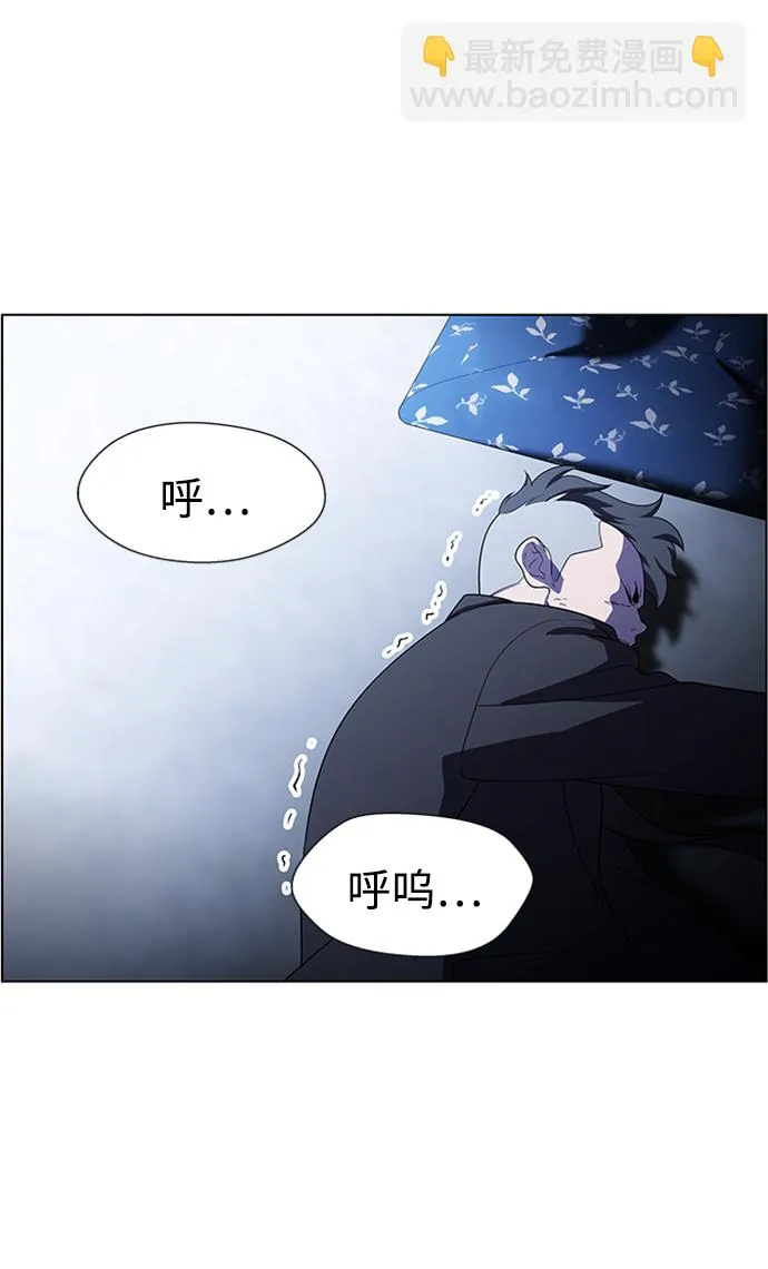 S4-Ep.8. 走失（4） 第3页
