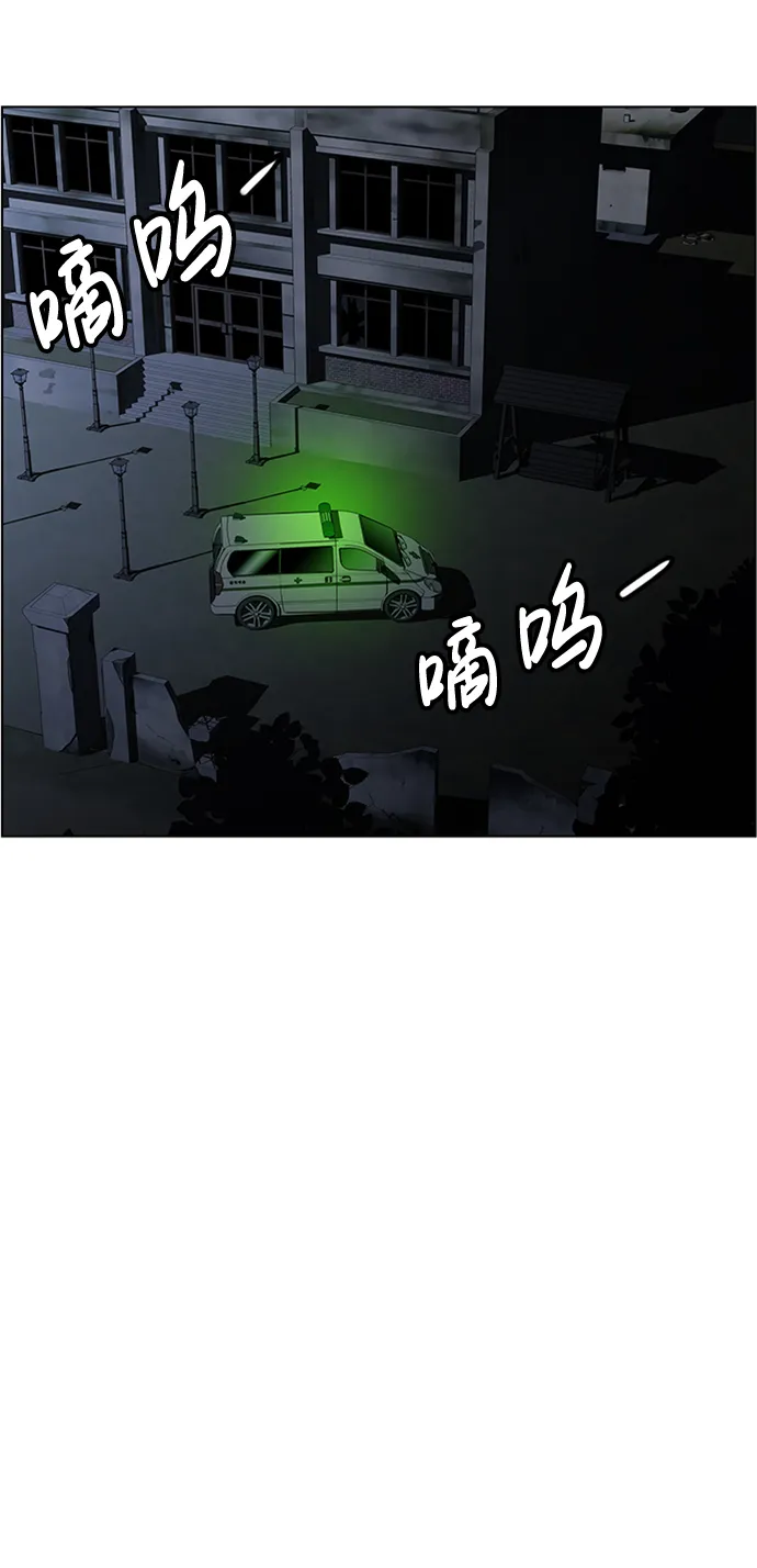 S4-Ep.8. 走失（4） 第10页
