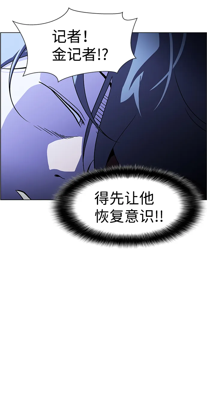 S4-Ep.8. 走失（4） 第14页