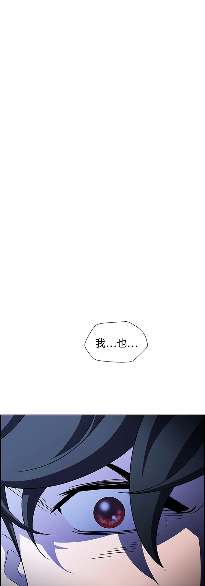 S4-Ep.8. 走失（4） 第18页