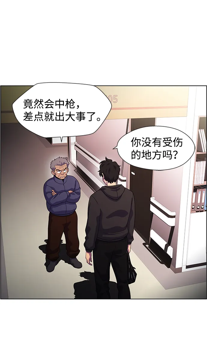 S4-Ep.8. 走失（4） 第25页