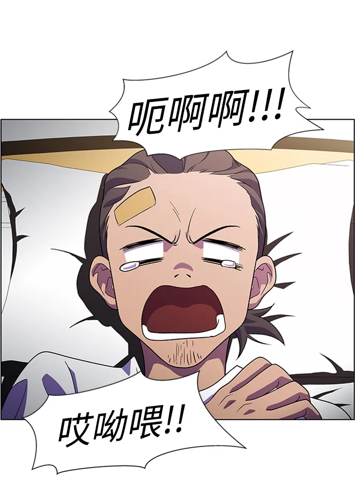 S4-Ep.8. 走失（4） 第29页