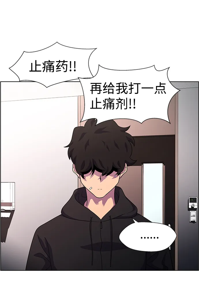 S4-Ep.8. 走失（4） 第30页