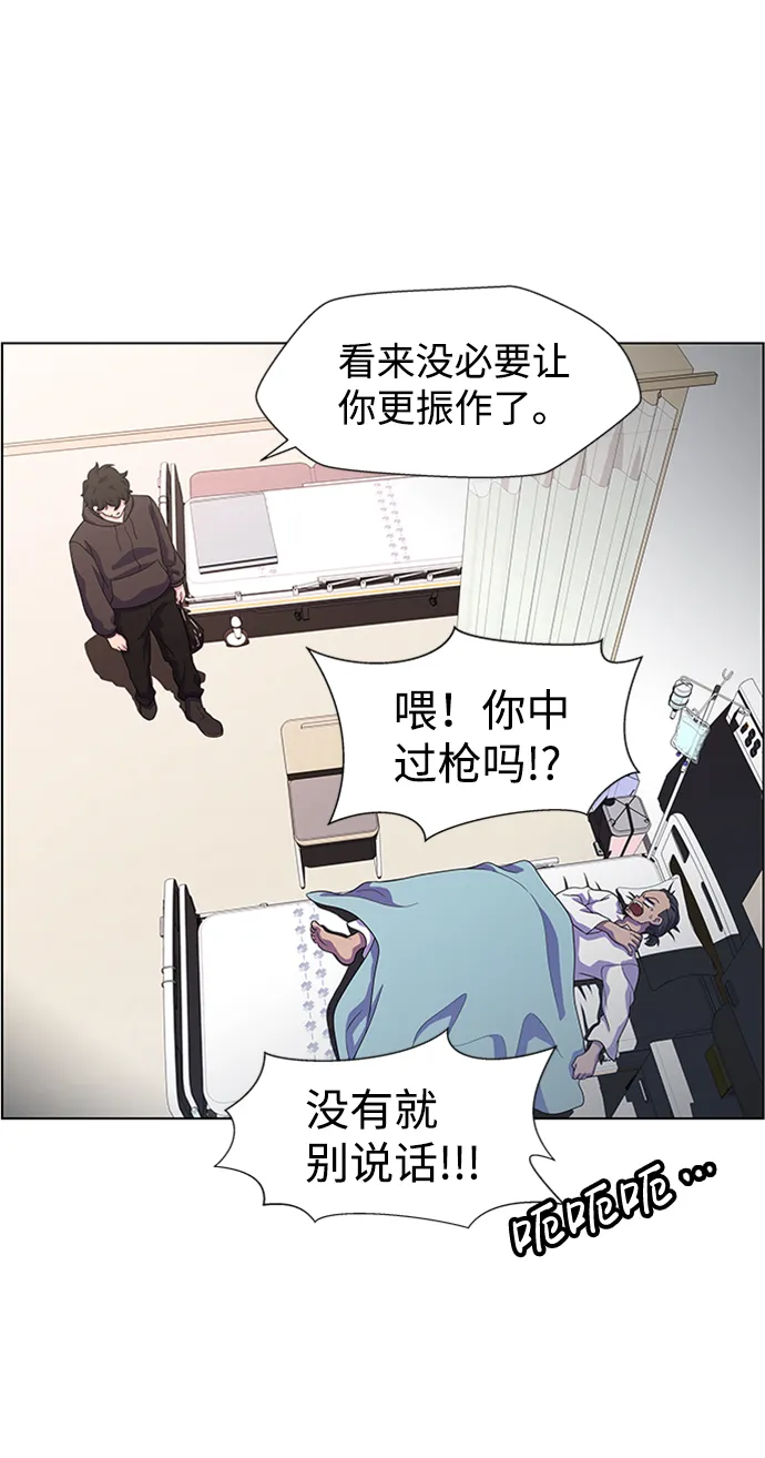 S4-Ep.8. 走失（4） 第31页