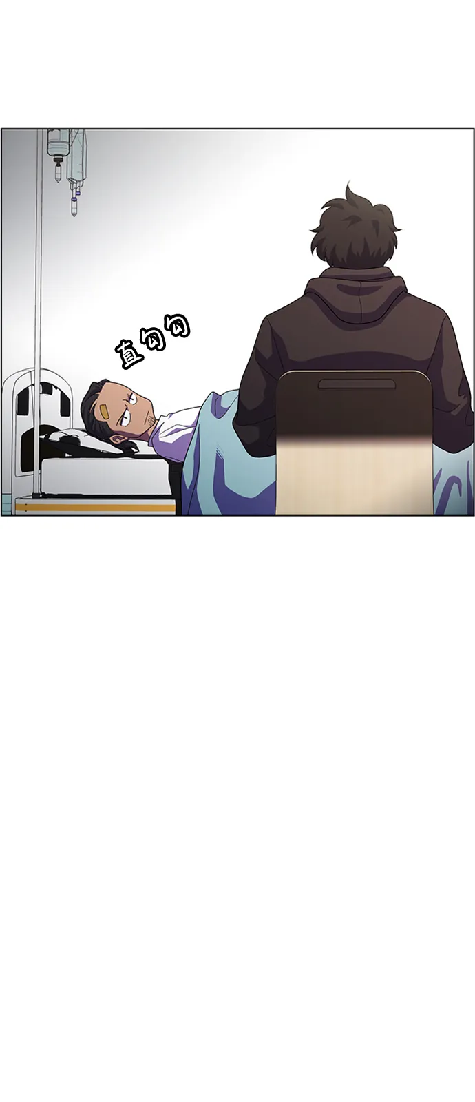 S4-Ep.8. 走失（4） 第34页