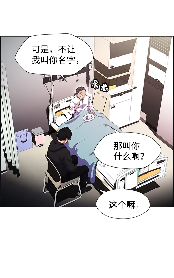 S4-Ep.8. 走失（4） 第36页