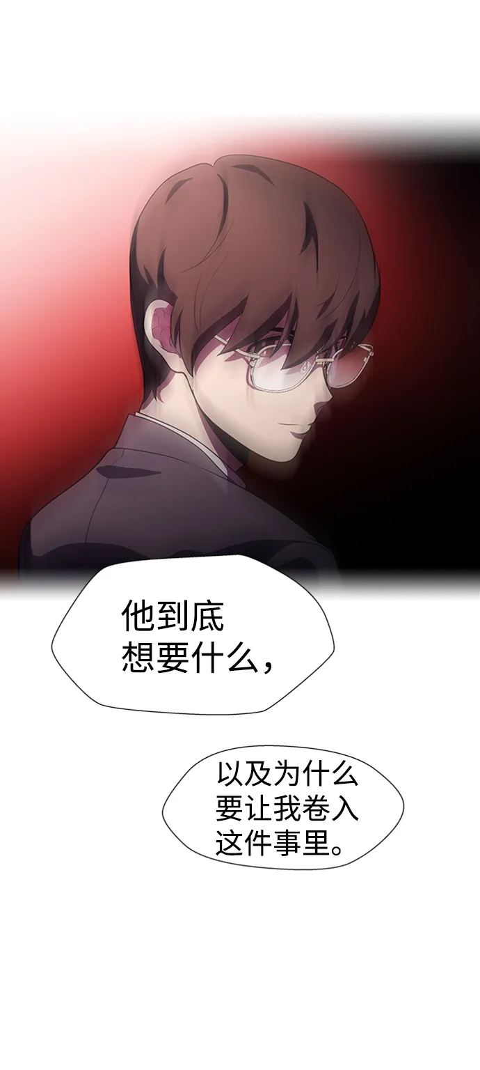S4-Ep.8. 走失（4） 第41页
