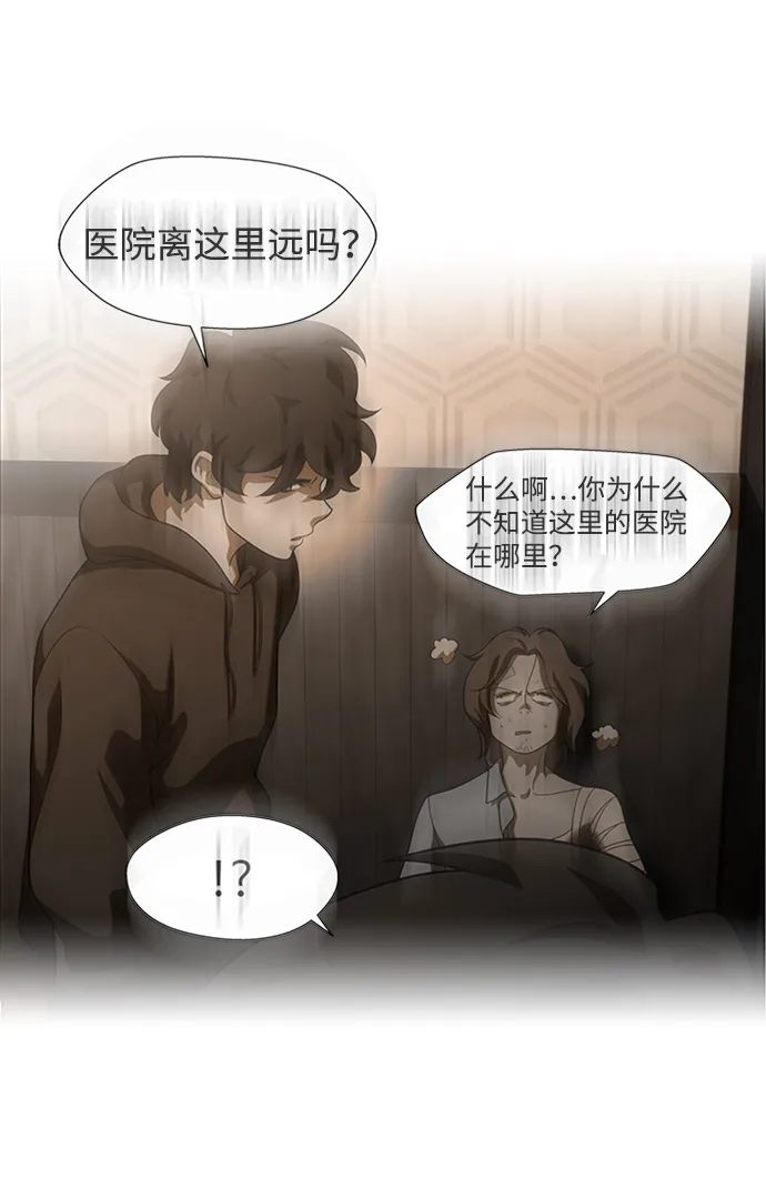 S4-Ep.8. 走失（4） 第46页