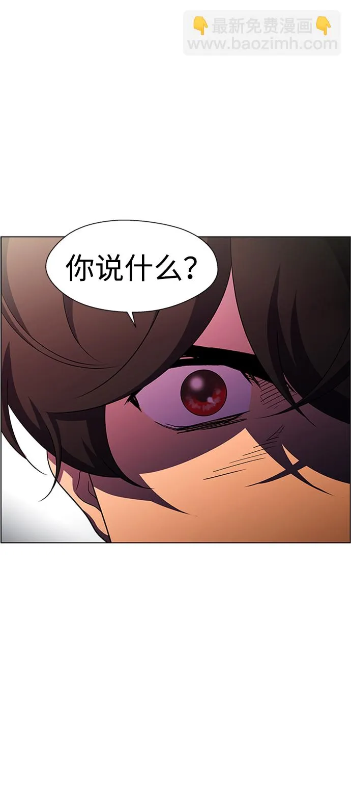 S4-Ep.8. 走失（4） 第48页