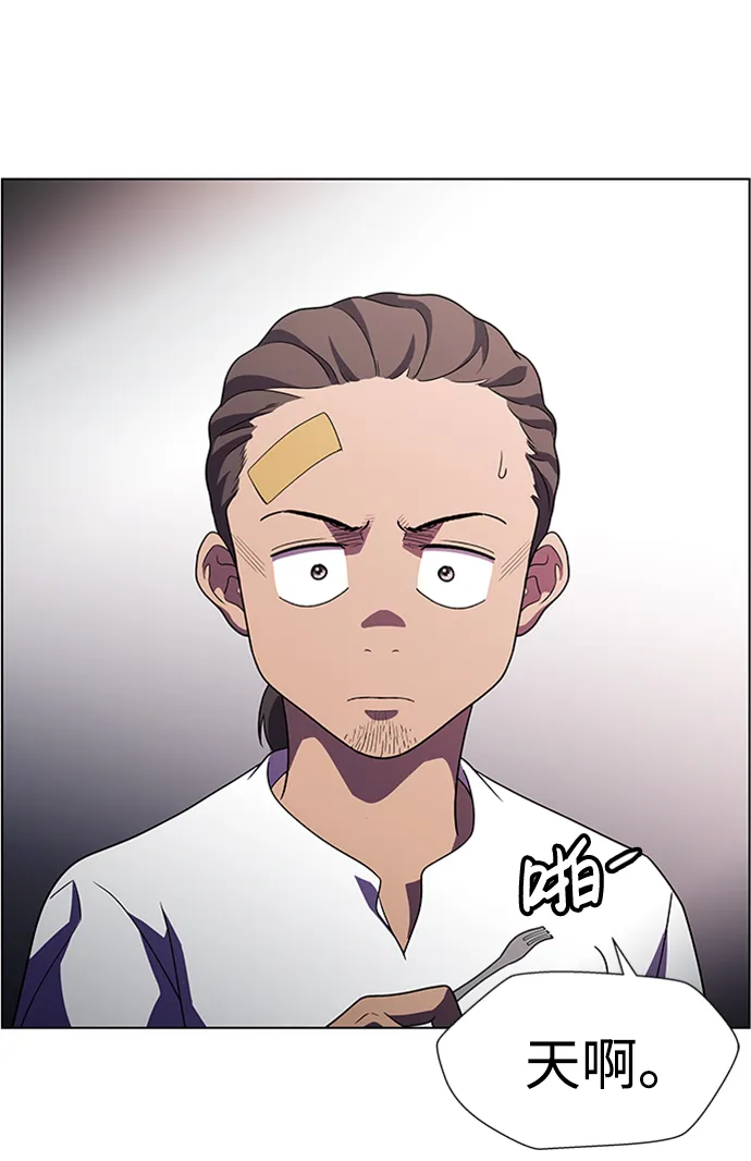 S4-Ep.8. 走失（4） 第49页