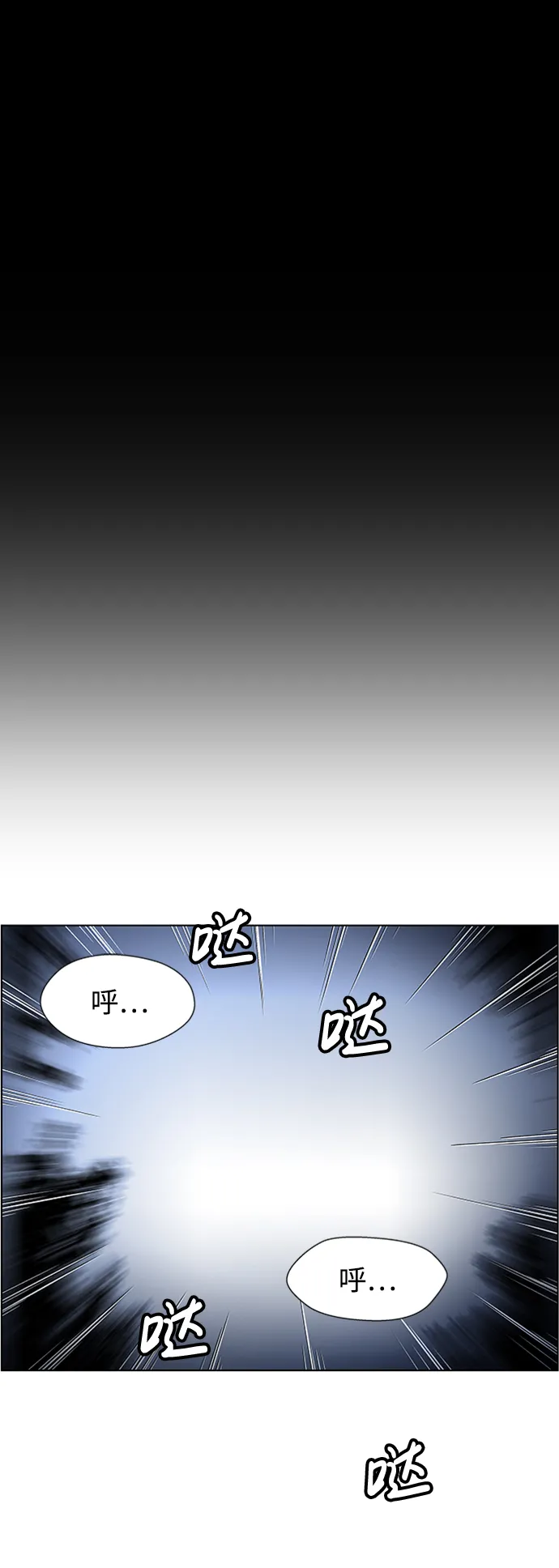 S4-Ep.8. 走失（3） 第2页