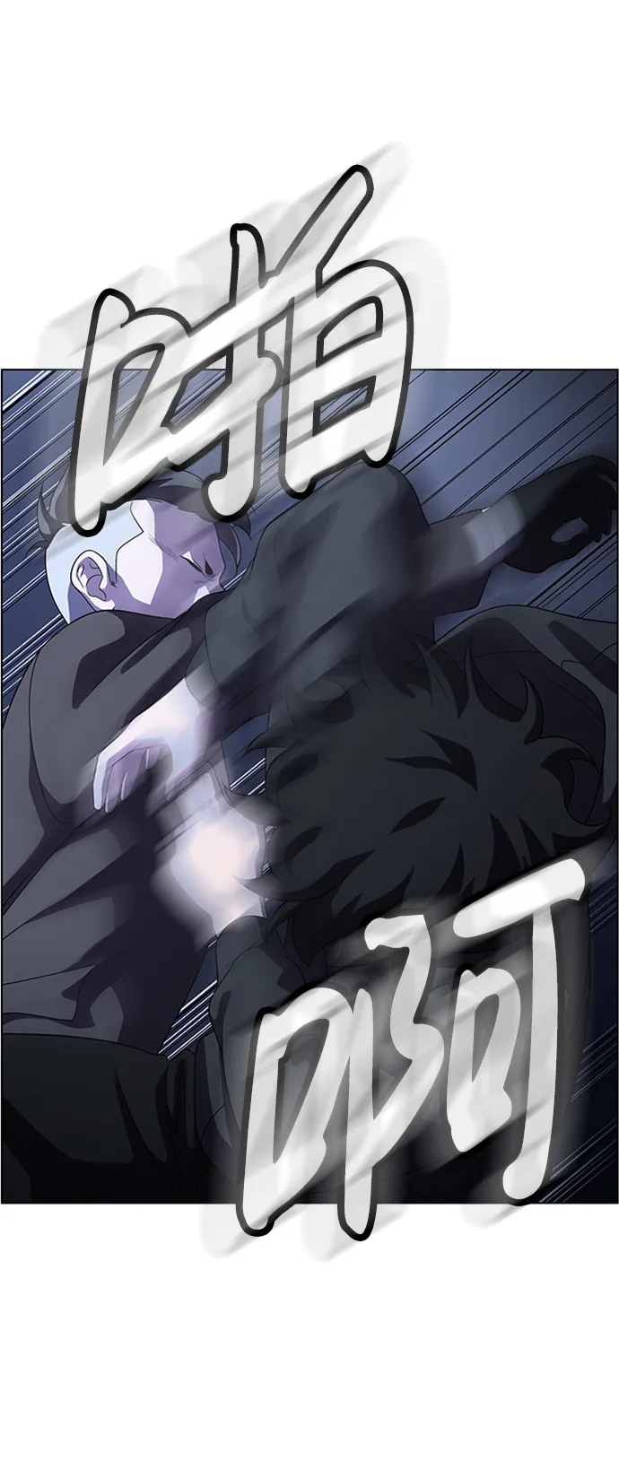 S4-Ep.8. 走失（3） 第17页
