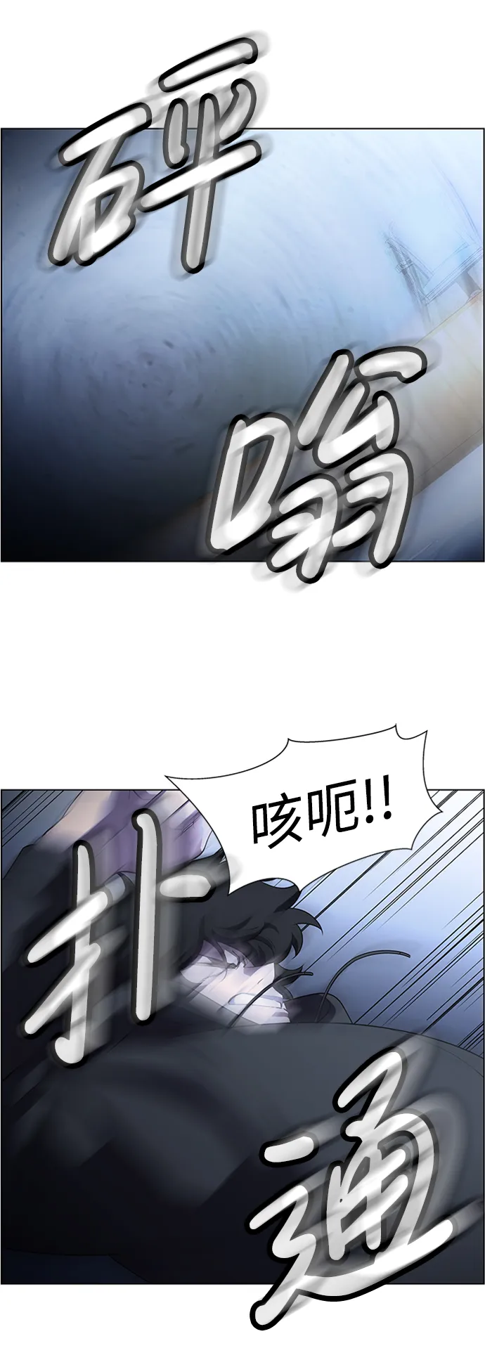 S4-Ep.8. 走失（3） 第21页