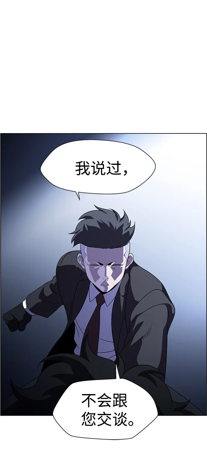 S4-Ep.8. 走失（3） 第22页