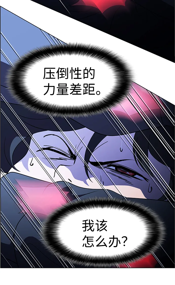 S4-Ep.8. 走失（3） 第24页