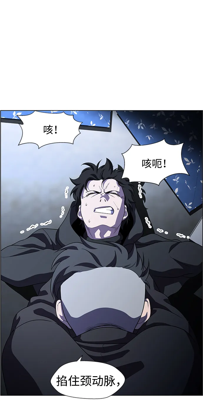 S4-Ep.8. 走失（3） 第26页