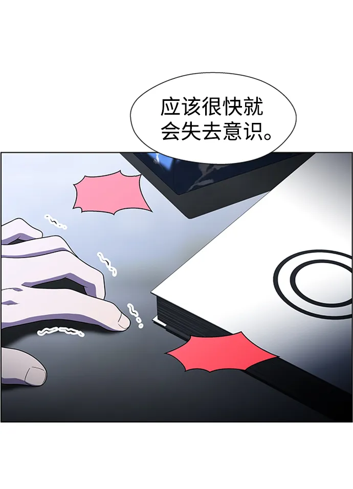 S4-Ep.8. 走失（3） 第27页