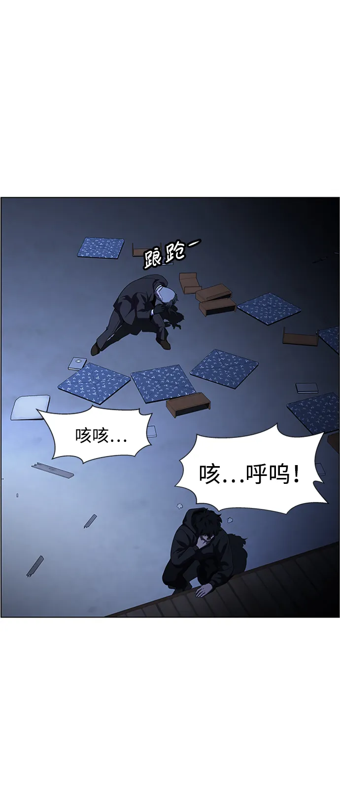 S4-Ep.8. 走失（3） 第29页