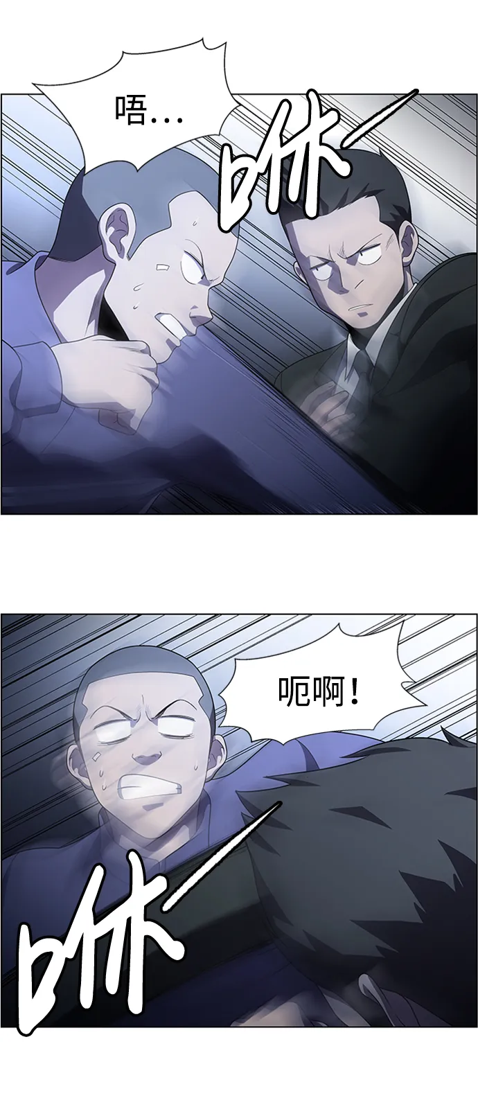 S4-Ep.8. 走失（3） 第41页