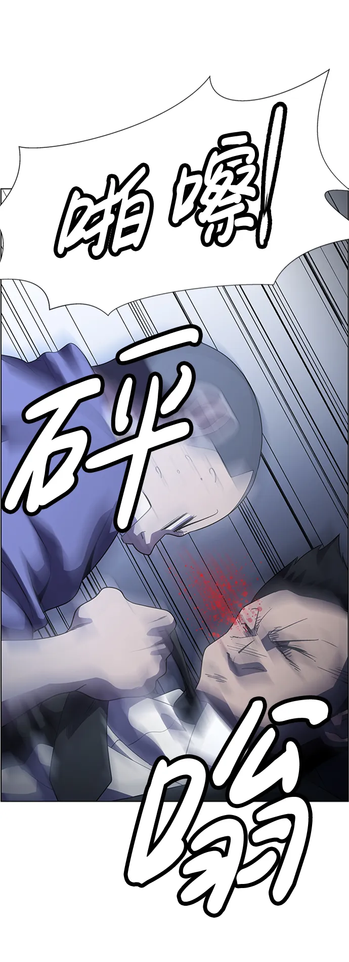 S4-Ep.8. 走失（3） 第45页