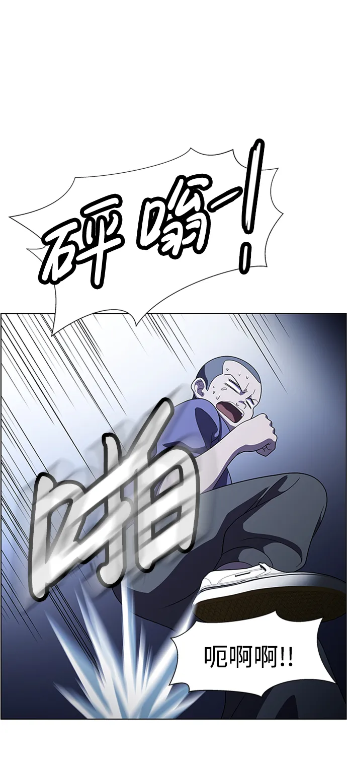 S4-Ep.8. 走失（3） 第47页