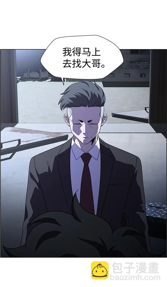 S4-Ep.8. 走失（3） 第58页