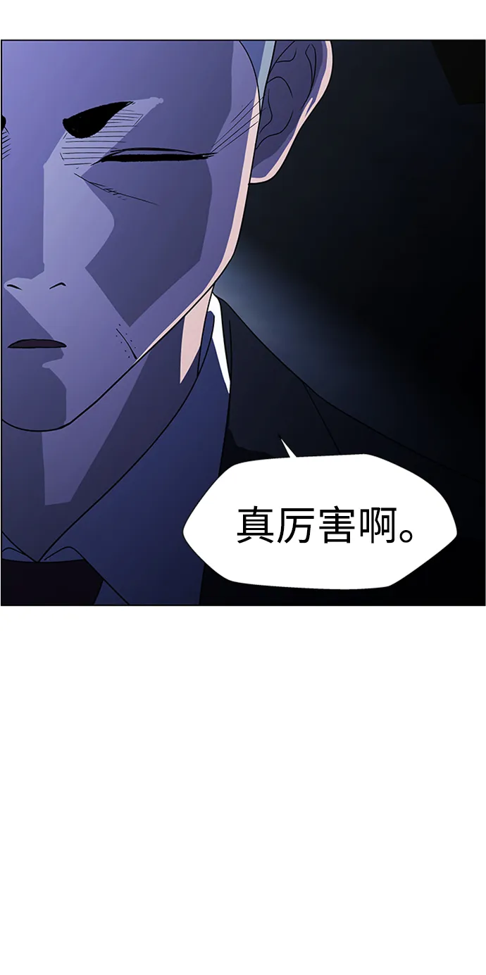 S4-Ep.8. 走失（3） 第63页