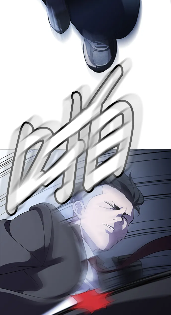 S4-Ep.8. 走失（3） 第67页