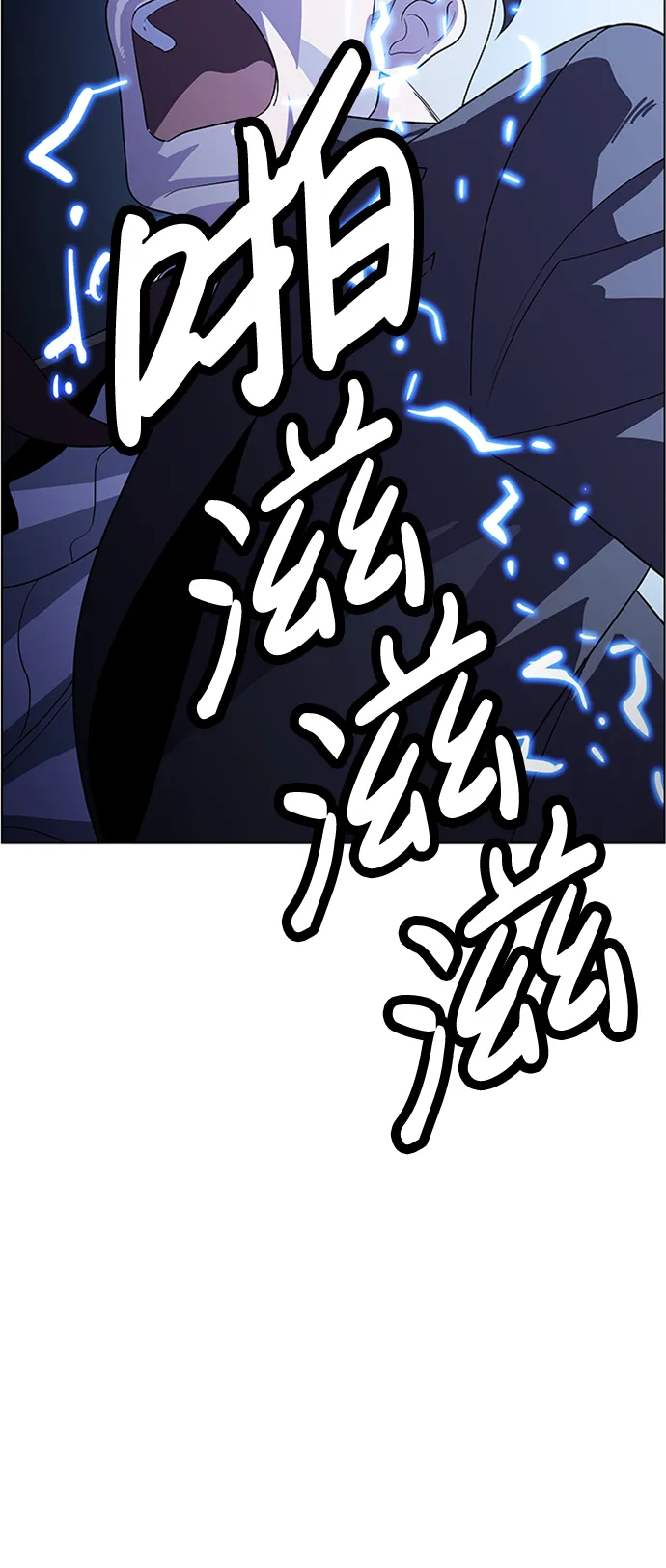 S4-Ep.8. 走失（3） 第81页