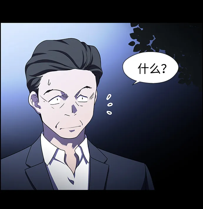 S4-Ep.8. 走失（2） 第5页