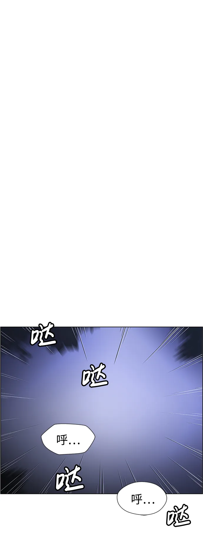 S4-Ep.8. 走失（2） 第31页