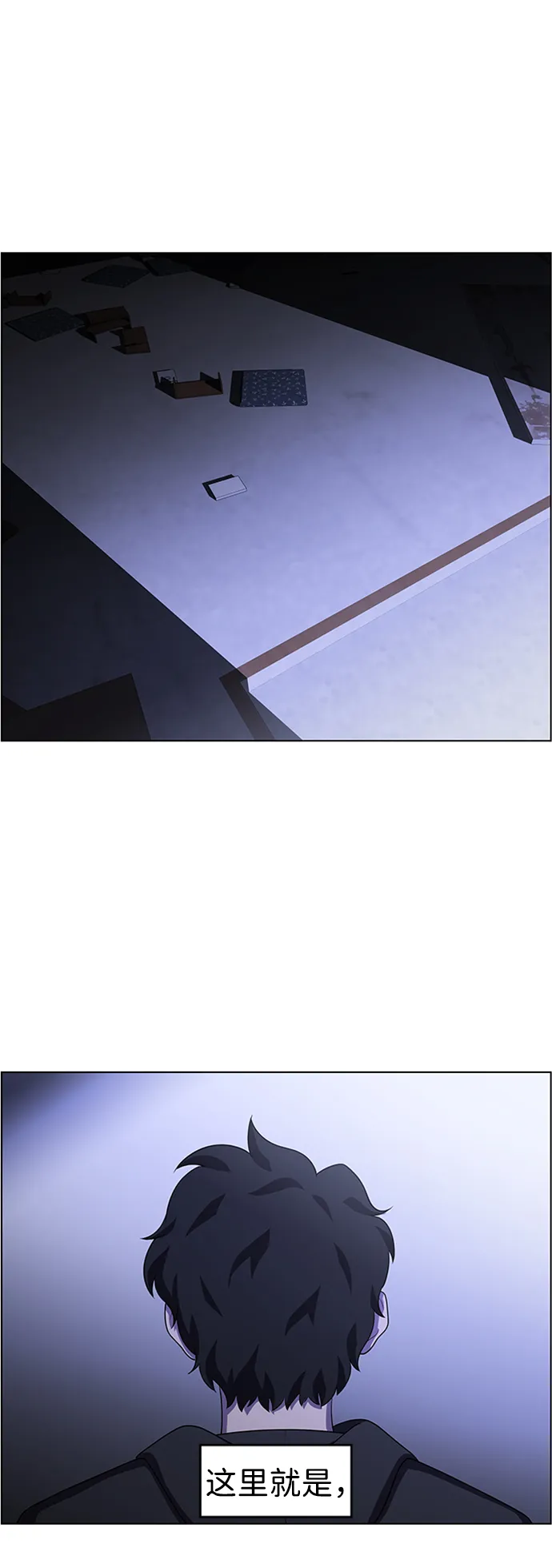 S4-Ep.8. 走失（2） 第43页