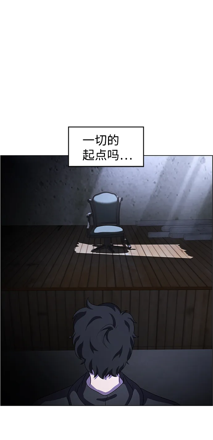 S4-Ep.8. 走失（2） 第44页