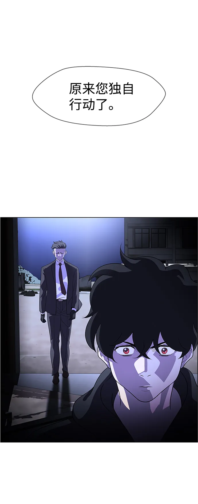 S4-Ep.8. 走失（2） 第46页