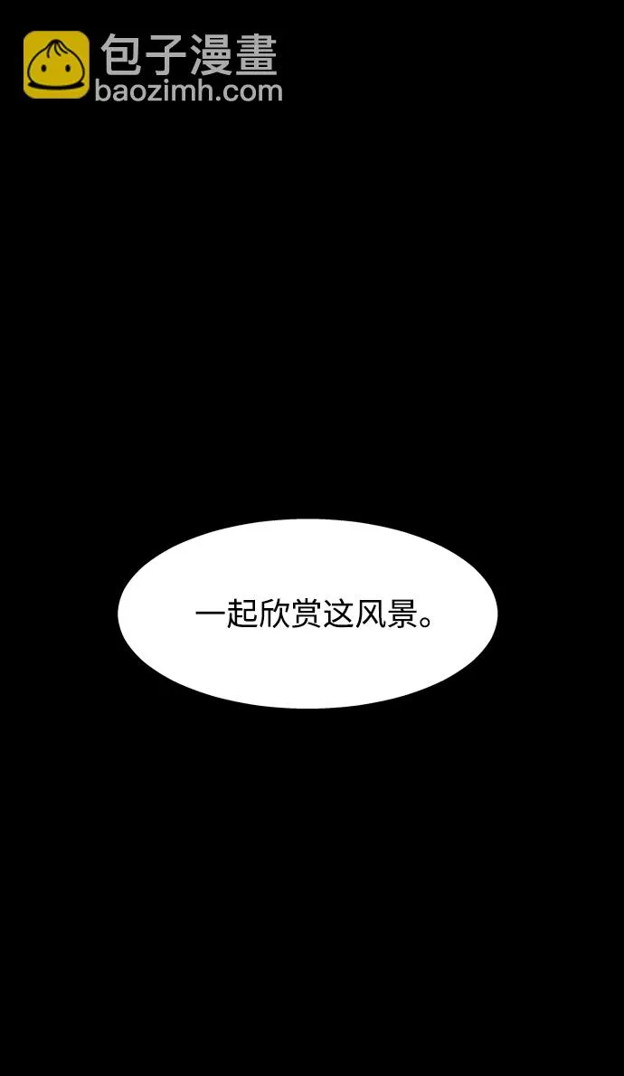 S4-Ep.1. 天才的弟子（1） 第22页