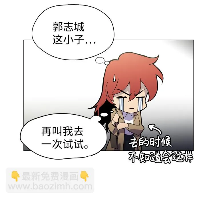 S4-Ep.1. 天才的弟子（1） 第45页