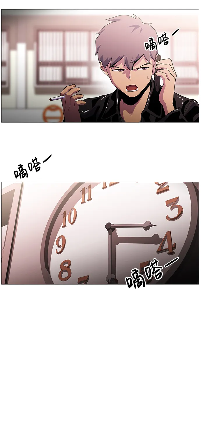 S4-Ep.1. 天才的弟子（2） 第34页
